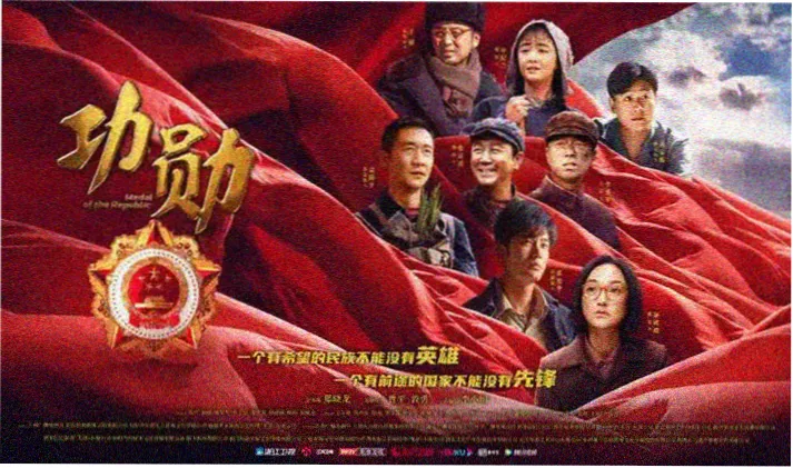 长津湖之水门桥 高清在线